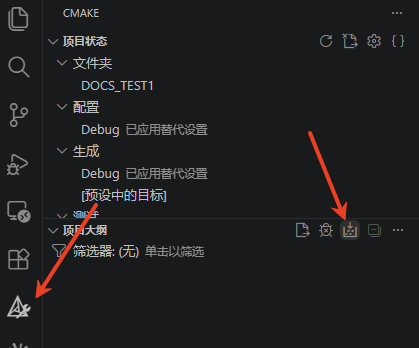 CMake extension icon