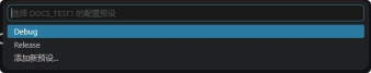 CMake build preset Debug