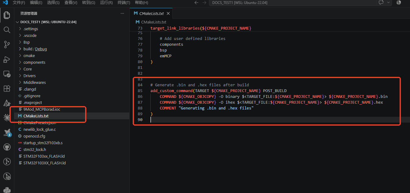 Append POST_BUILD at the end of CMakeLists.txt