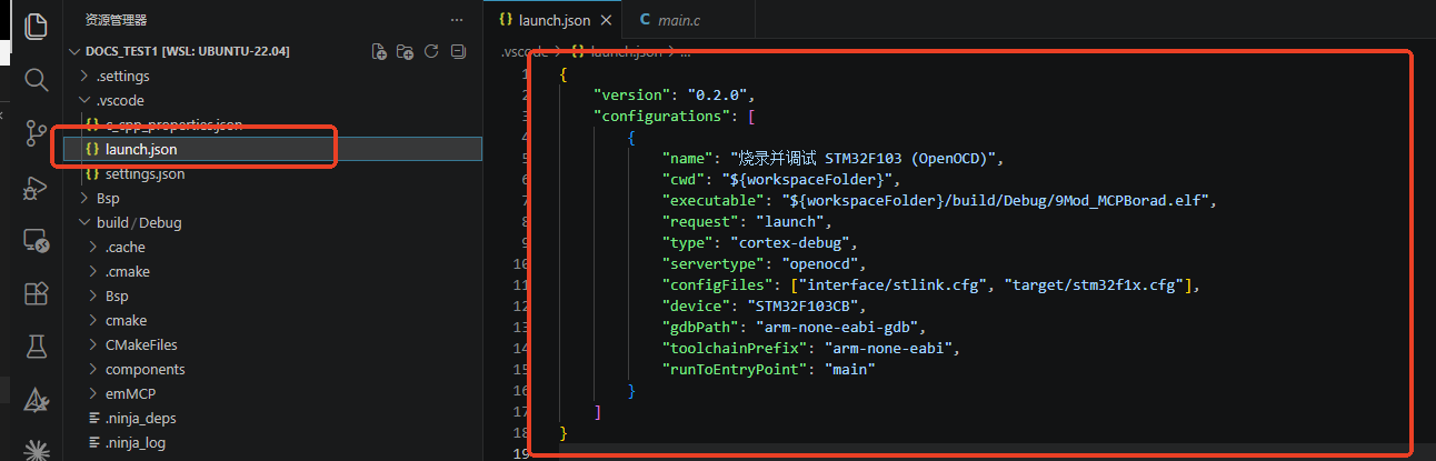 Flashing and debugging with F5