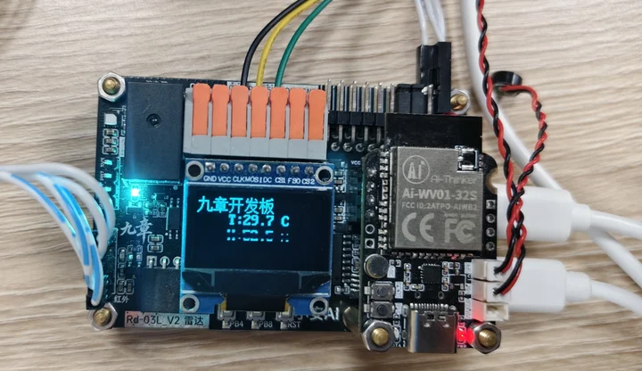 AI queries the relay state