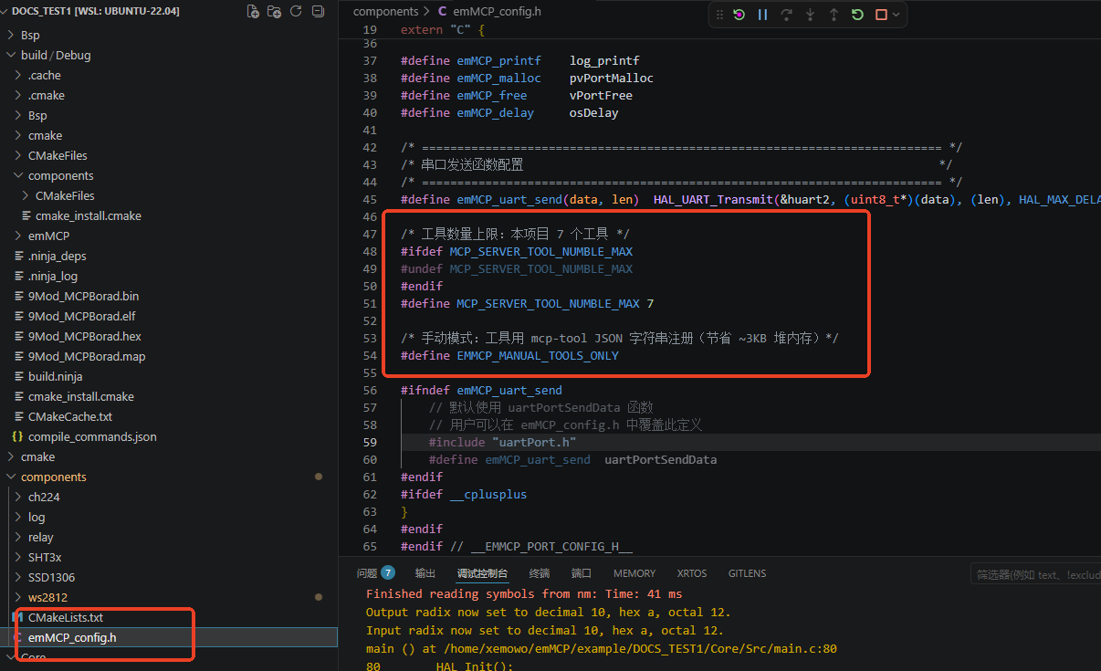 emMCP_config.h file content