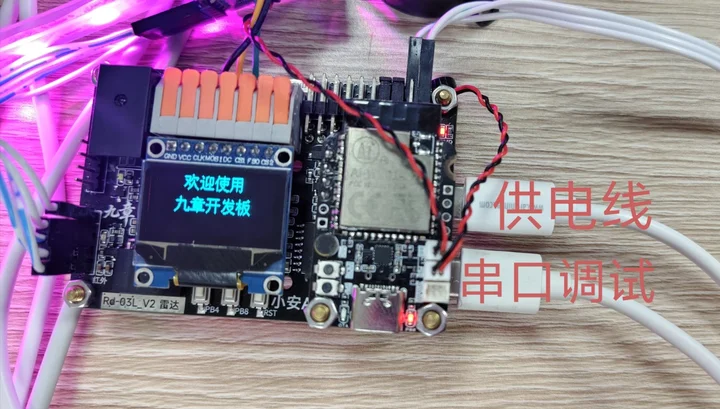 OLED welcome page