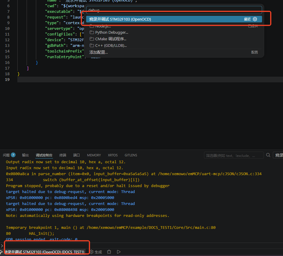 Flash button on the VSCode status bar