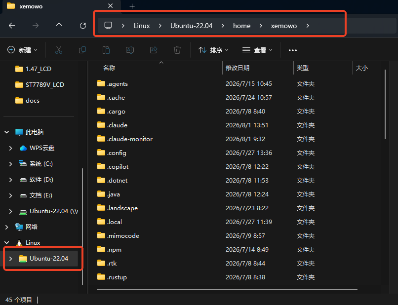 WSL directory structure
