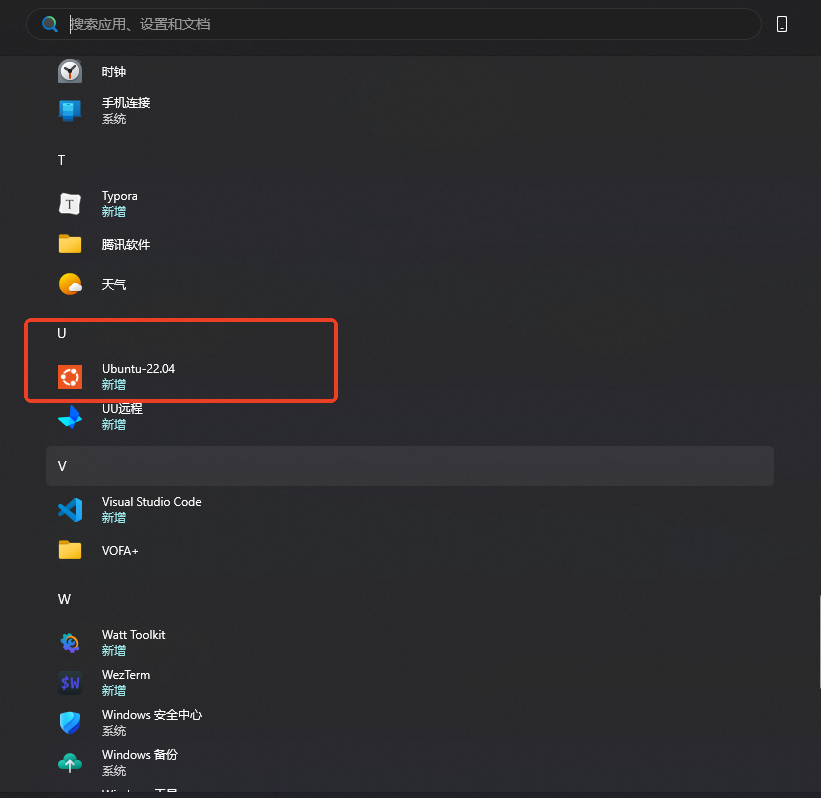 Open the Ubuntu terminal