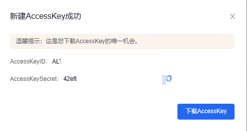 步骤 2 截图