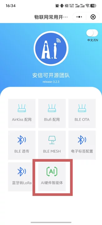 步骤 2 截图 1