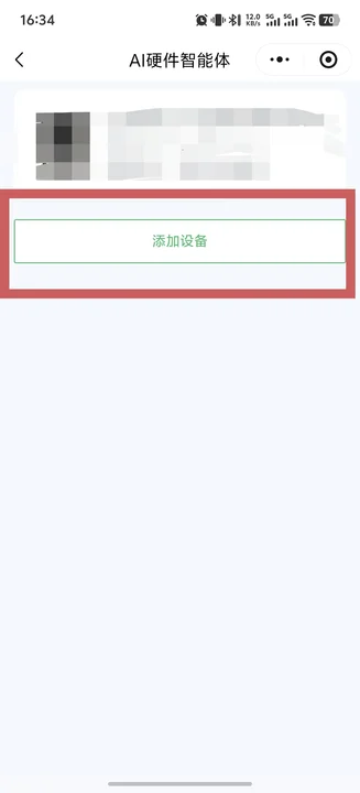 步骤 2 截图 2