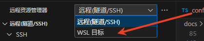 步骤 3 截图
