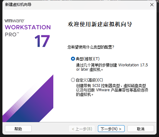 步骤 3 截图