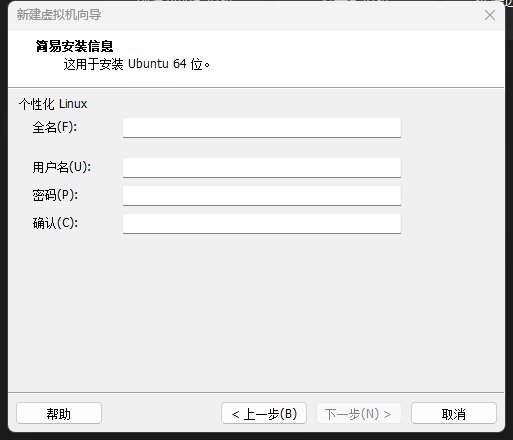 步骤 5 截图