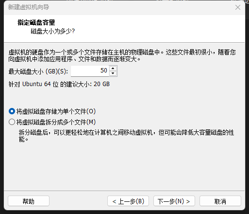 步骤 7 截图