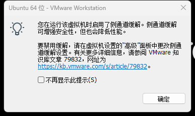 步骤 9 截图 1