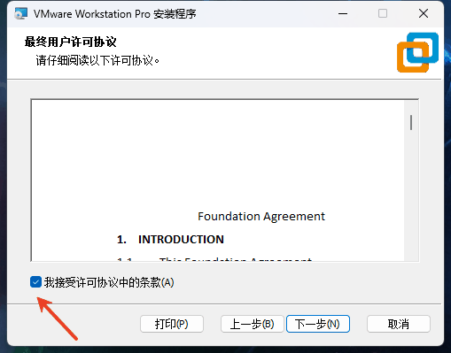 步骤 4 截图